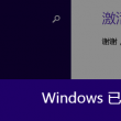 福彩彩吧图库图丹东综合