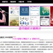 天齐网首页大乐透